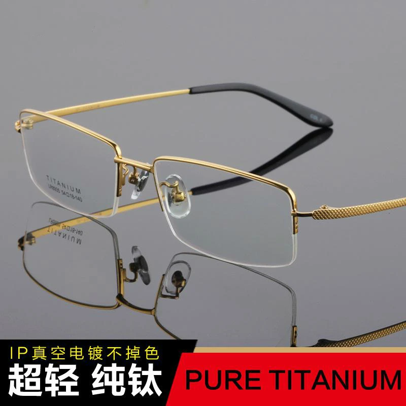 

Viodream prescription Glass PURE Titanium material business eyeglasses frame oculos de grau glasses male man reading eyeglasses