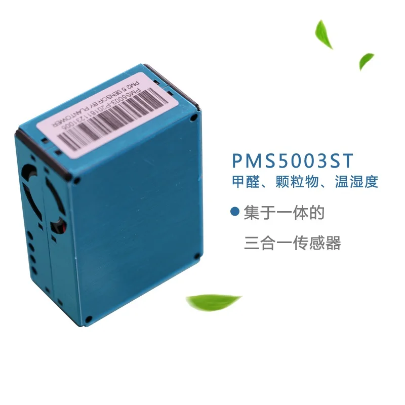 

PMS5003ST G5ST PM2.5 Laser dust formaldehyde temperature and humidity three in one sensor