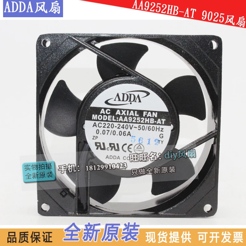 

Новый охлаждающий вентилятор ADDA AA9252HB-AT 9225 220V 0.07A 9 см