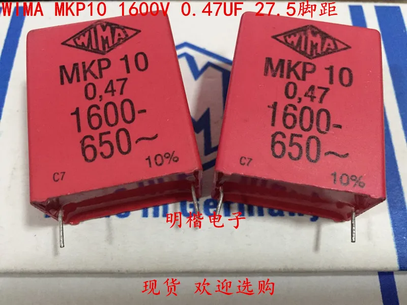 

2019 hot sale 10pcs/20pcs Germany WIMA MKP10 1600V 0.47UF 474 1600V 470N P: 27.5mm Audio capacitor free shipping