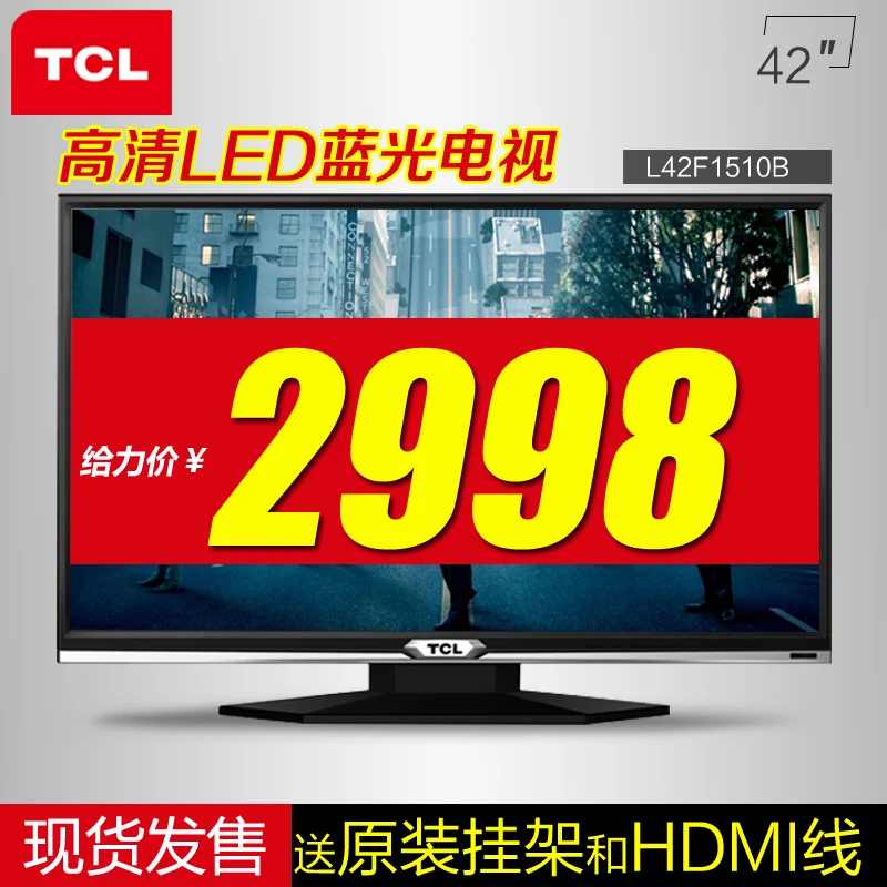 Tcl l42f1510b 42 led lcd hd tv machine rims tvtv greattv capturetv selector AliExpress