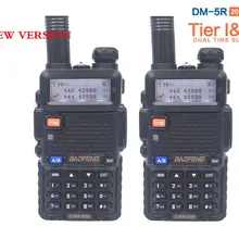 2 шт. радиус действия 10 км Baofeng Dm 5R радио Dmr Ретранслятор с функцией SMS Dual Time slot мобильный DSP цифровой радиоприемник