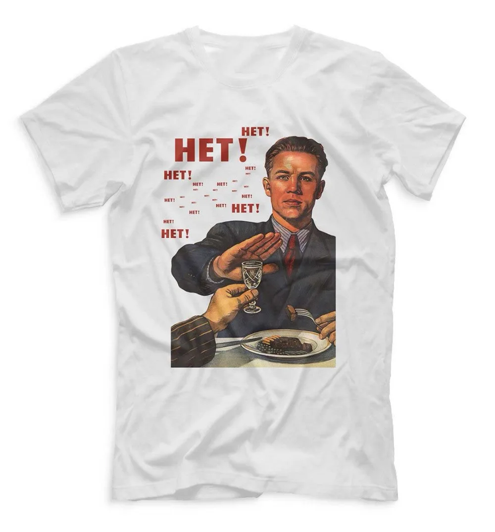 

Mens Print Cotton T-Shirt Ussr Russia Soviet Propaganda Against Alcohol T Shirt Hip Hop Tees Tops Harajuku Streetwear