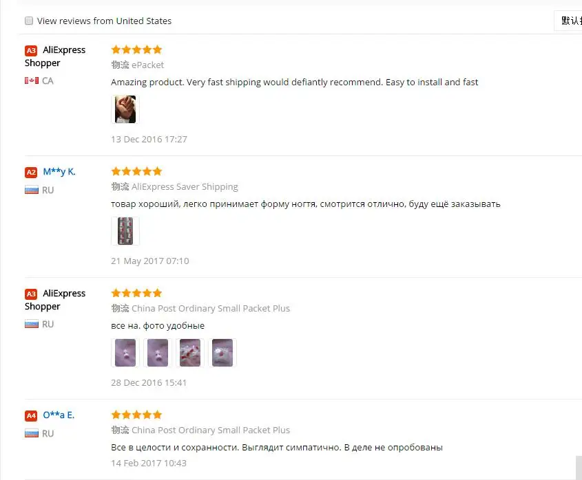 good feedback