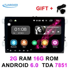 9 pulgadas de Coches Reproductor de Radio Gps Multimedia Stereo PC Android 6.0 2G + 16G en el tablero para vw tiguan polo passat golf touran para SSkoda