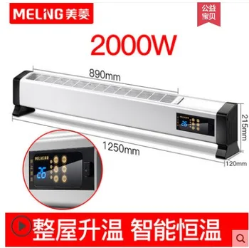

MQGW200-ER Heater home bedroom electric heating energy saving speed hot convection heater fan roasting stove