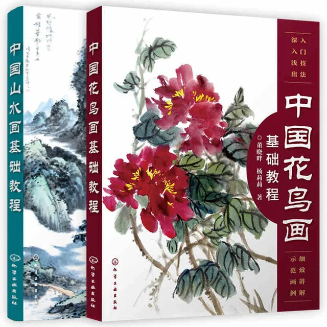 

2 books/set Flower Sketch Pencil Painting Techniques Adult Painting Basics Drawing Coloring Books Art Book for Artist