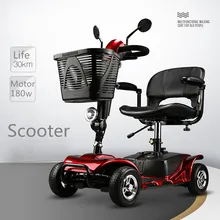 2019 New product high quality electric wheelchair for elderly scooter