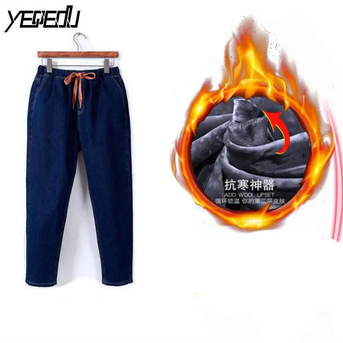 #2003 Winter Warm Big size Velvet Jeans Women XL-5XL Harem Elastic High Waisted Jeans Loose Boyfriend Jeans Feminino Blue Black