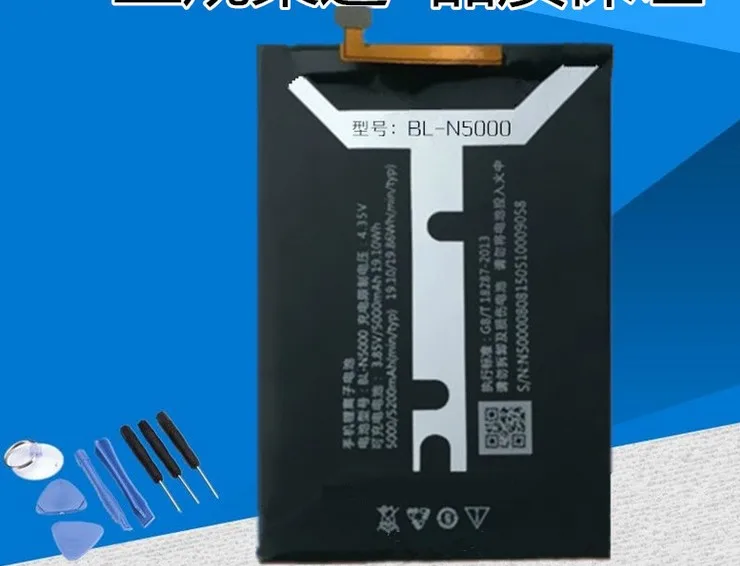 Для GiONEE V188 V188S BL N5000 аккумулятор литий ионный встроенный полимерный для