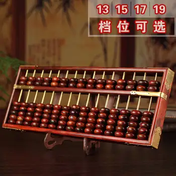 Best Old Rosewood Rosewood 13 File 15 File 17 File 19 File Wooden Abacus Abacus Old-fashioned Carved Copper Rod Pendulum