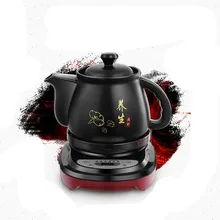 Электрический чайник автоматическое разделения и отвар традиционной китайской медицины керамический горшок трат безопасность автоматическое отключение Функция