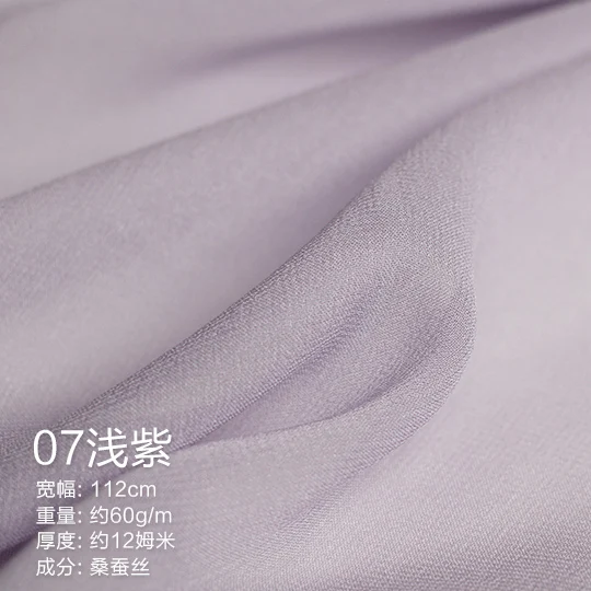 24-light purple PearlSilk 12momme 03 жоржет ткань шелк тутового шелкопряда материалы для одежды летнее платье Сделай Сам одежда ткани - Цвет: 24-light purple