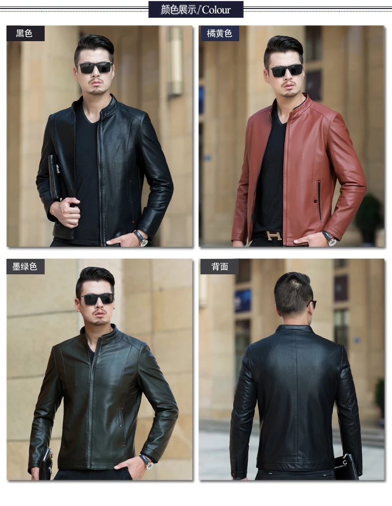 Men Casual Imitation Leather Jackets Stand Collar Zipper Outerwear Black Dark Green Orange Man Faux Leather Coat Motorcycle Bomber Jacket (1)