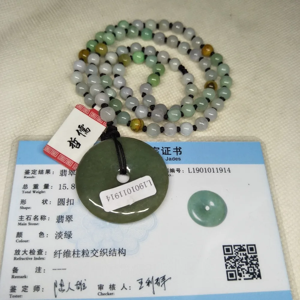 IMG20190215223445