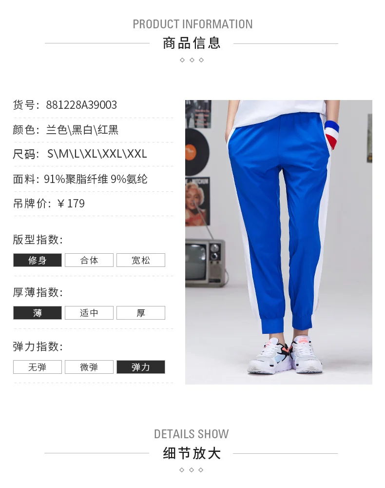 881228A39003yh_14