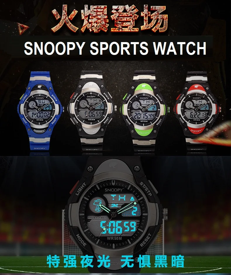 SNW755_01
