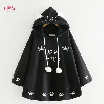 Kawaii Cat Ear Poncho 1