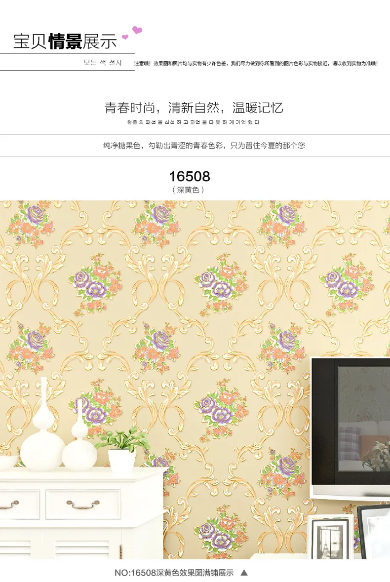 送料無料今週薄紫色不織布3d壁紙用ウェディングルーム寝室の壁紙ロール 3d Wallpaper Wallpapers Forwallpaper For 3d Aliexpress
