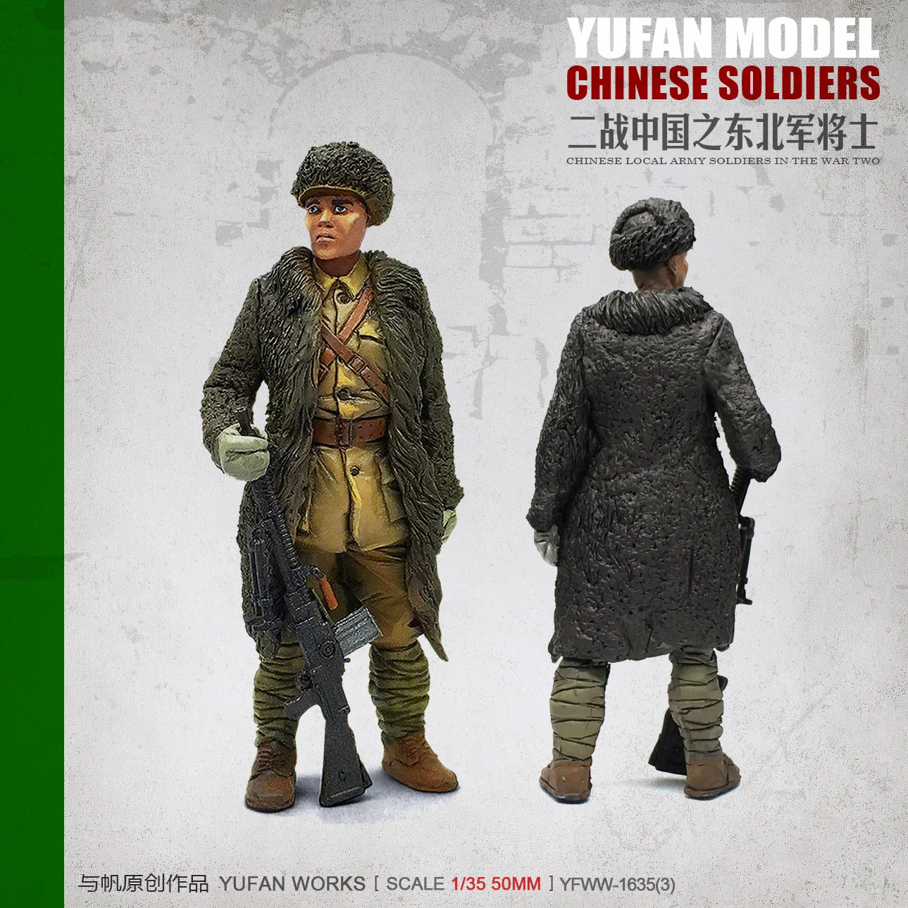

YuFan Model and sail original 1/35 anti-war Northeast Army Resin soldier YFWW1635(3) KNL Hobby