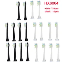 10* Белый& 10* Черная Головка электрической зубной щетки подходит для Philips Sonicare Электрическая щетка DiamondClean HX6064 гигиены полости рта