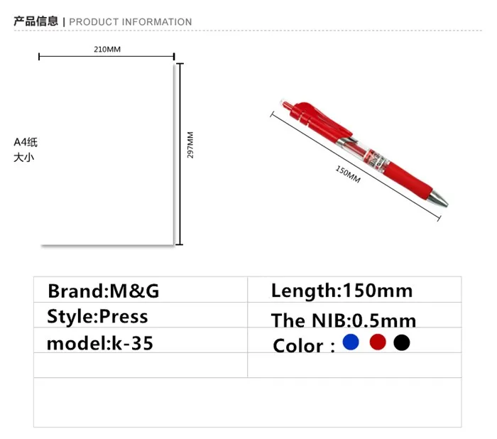 5 шт./лот M& G k-35 гелевая ручка дизайн ручка школьные и офисные канцелярские принадлежности