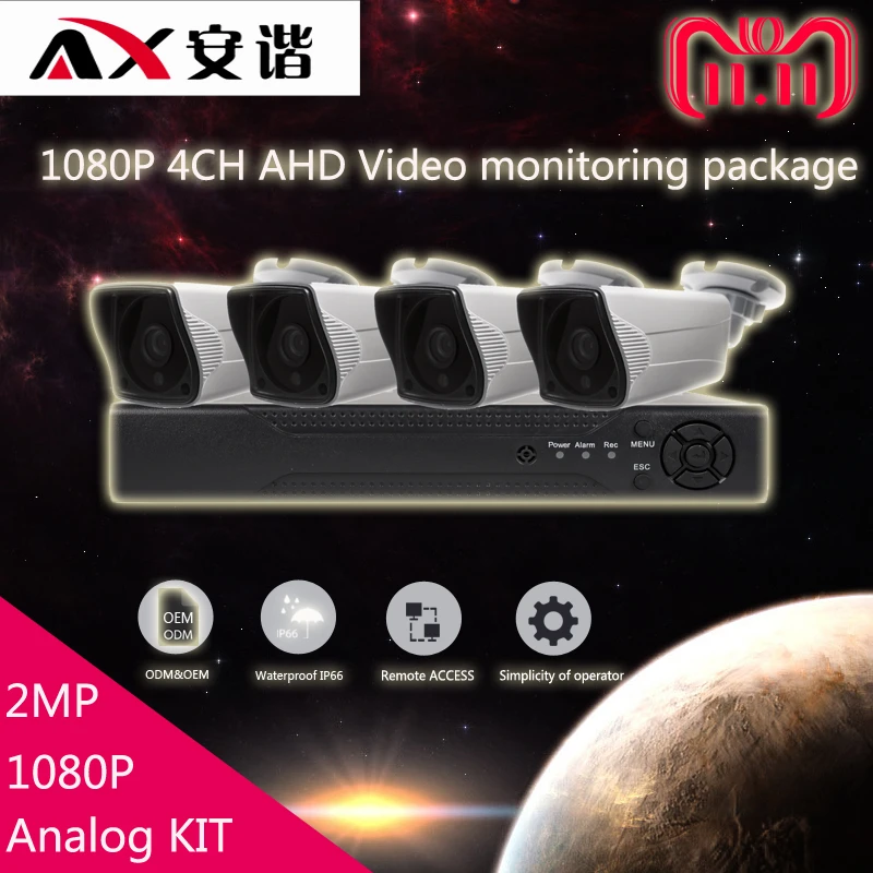 

ANXIE AX-6E610B-4C 2MP 4CH 4ch AHD KIT 1080P CCTV Security System Dome Outdoor Analog Camera IR Night Vision Surveillance Set