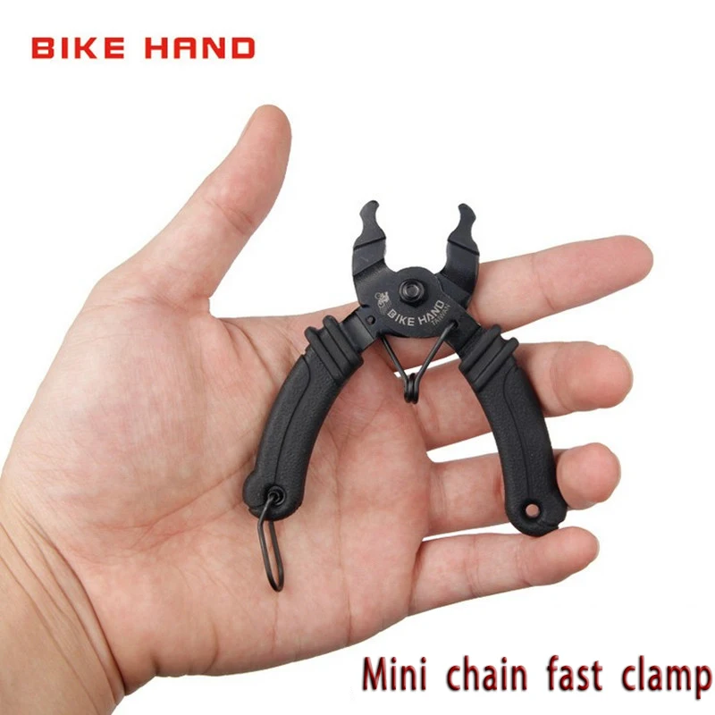 Bikehand Bicycle Mini Chain Fast Clamp Demolition Tool Fast Disassembly Dual Purpose Small And Practical Easy To Carry YC335CO-S