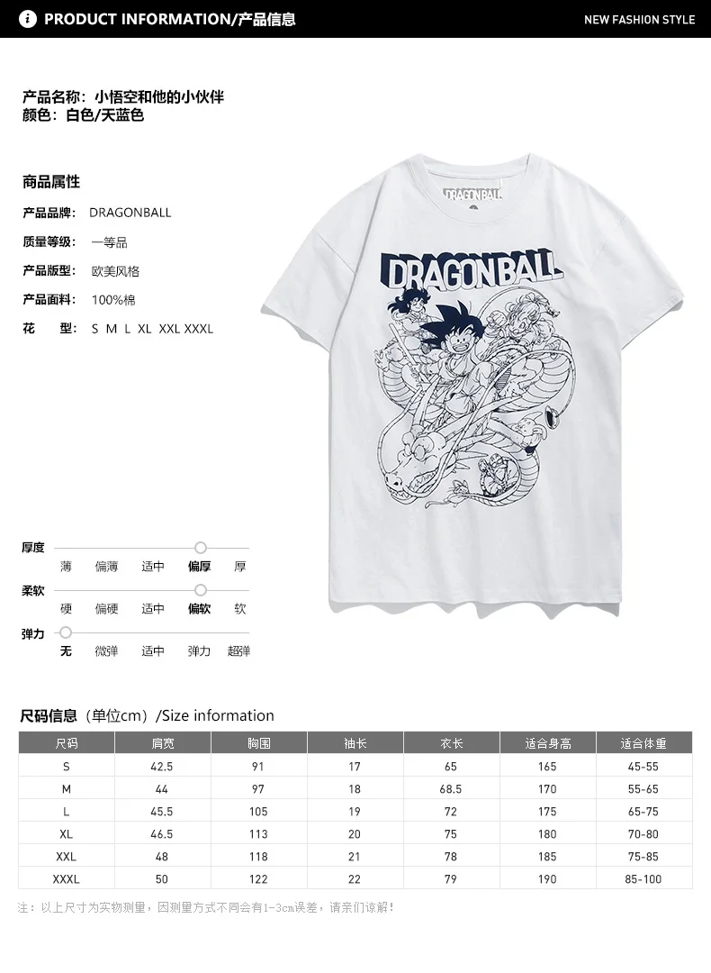 Tee7 Мужская Повседневная футболка с коротким рукавом, драконий жемчуг, хлопок, модный топ с принтом Сон Гоку, футболки для пары, мультяшная футболка
