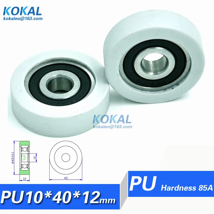 [PU1040-12] 5PCS TPU 6200RS bigger bag roller wheel guide sliding glass bathroom door rubber 10*40*12mm | Обустройство дома