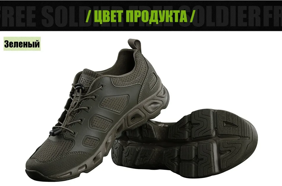 FREE SOLDIER outdoor sports tactical military upstream shoes breathable quick-drying shoes for men for camping hiking