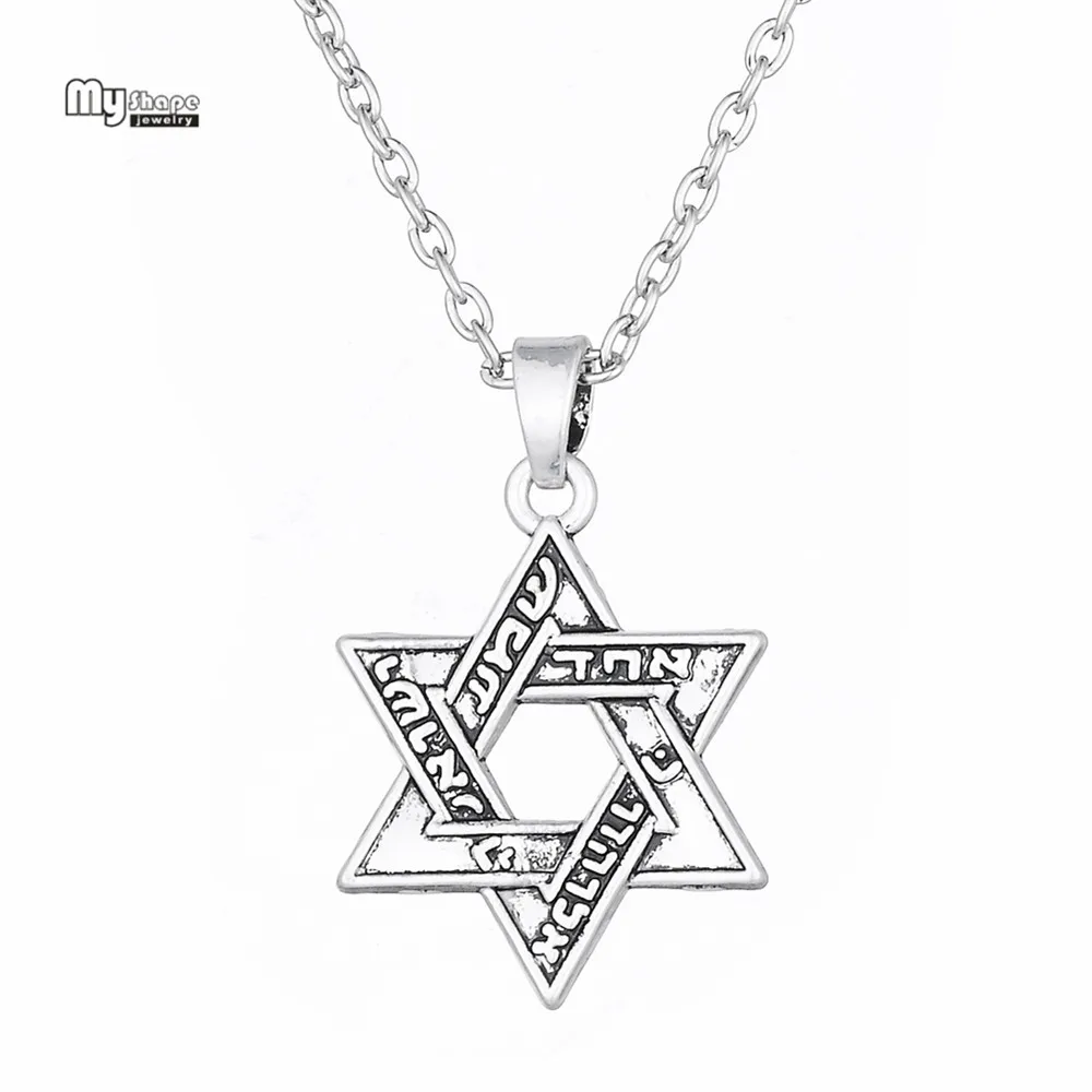My shape, этническое колье, иврит, религиозное мужское ожерелье, Мужская Звезда Давида, кулон, ожерелье s для женщин, ювелирные изделия, аксессуары - Окраска металла: Link Chain