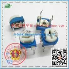 RM065 горизонтальный 103(10 K) белого и синего цвета 103 белого и голубого цвета, регулируемый st регулируемый потенциометр 10 K