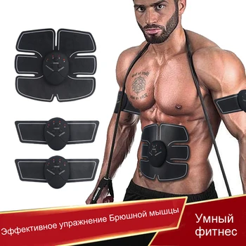 

Patch Wheel Training Device Thin Stomach Muscle Instrument Exercise Family Slimming Men's Abdominal Strengthening Free Shipping