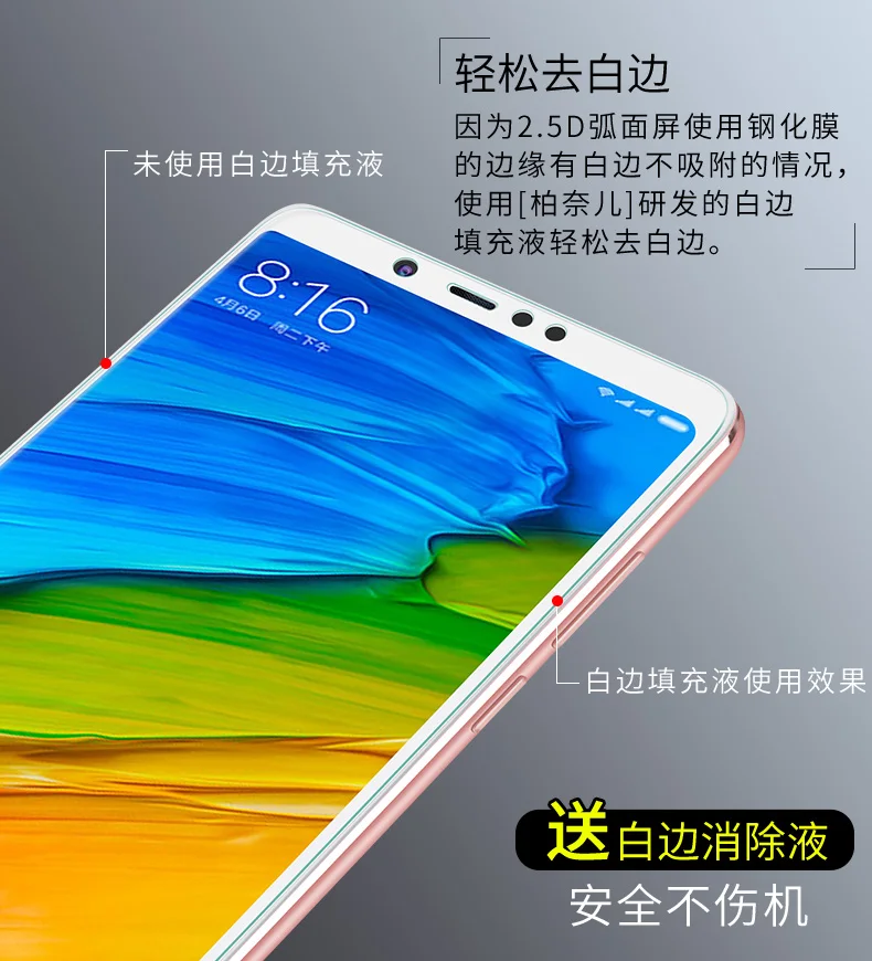 Для XiaoMi RedMi Note 5 закаленное стекло Bonaier Черный Белый Полный Клей протектор экрана для RedMi Note 5 Pro Олеофобная стеклянная пленка