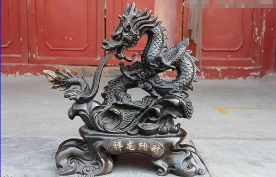 

USPS to USA S0119 17 Chinese Classical Copper Bronze Feng shui Lucky YuanBao Wealth Dragon Statue B0401