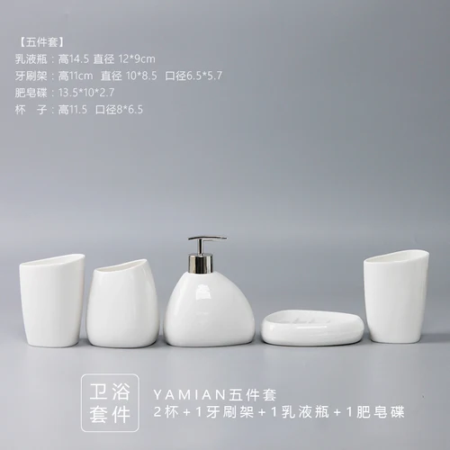 Белые керамические принадлежности для ванной, бутылка для лосьона, ватные палочки, коробка, держатель для зубной щетки, набор из 4 предметов, домашний комплект для ванной - Цвет: B4--5-piece set