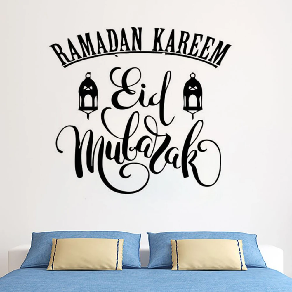 Мусульманская Настенная Наклейка Eid Mubarak настенная виниловая наклейка Рамадан
