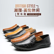 NEW men’s shoes of new fund of 2017 autumn non-slip comfortable soft lazy everyday sneakers shoes