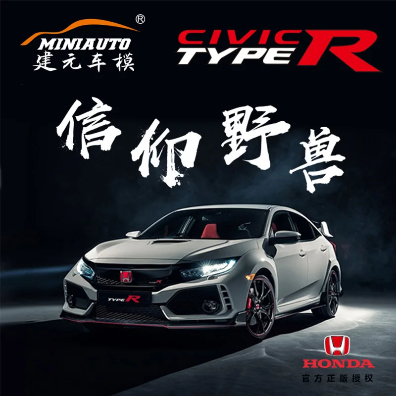 

1:32 high simulation Honda Civic type R model alloy car sound and light pull back car toys for children gifts