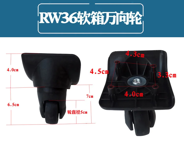 Аксессуары для багажных колес Универсальный чемодан на колесиках ремонт багажа матерчатая коробка колеса пароль ролик Замена колеса