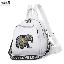 2018 Summer Fashion Elephant Backpack Women Leather High Quality School Shoulder Bag For Youth Student Mochila