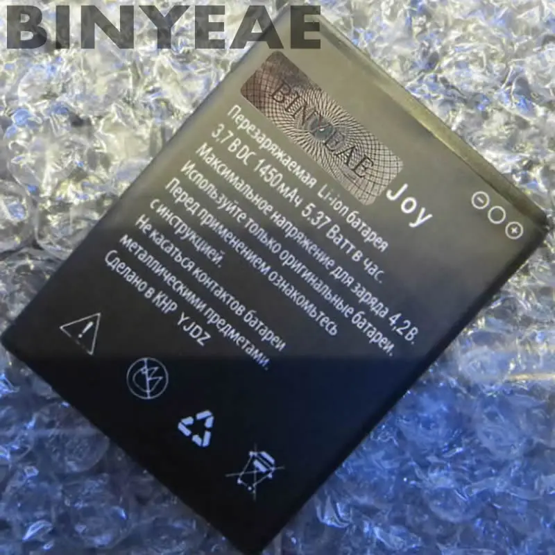 

BINYEAE New battery for EXPLAY Joy Battery High Quality 1450mAh Accumulator