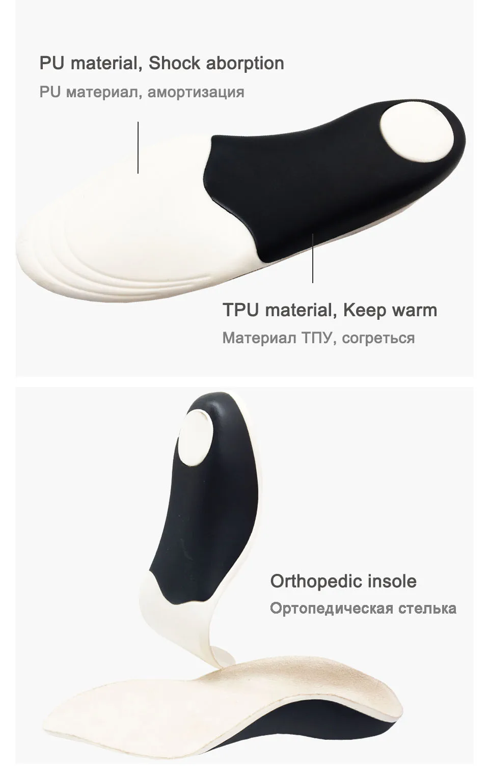 Children orthopedic insoles XA44