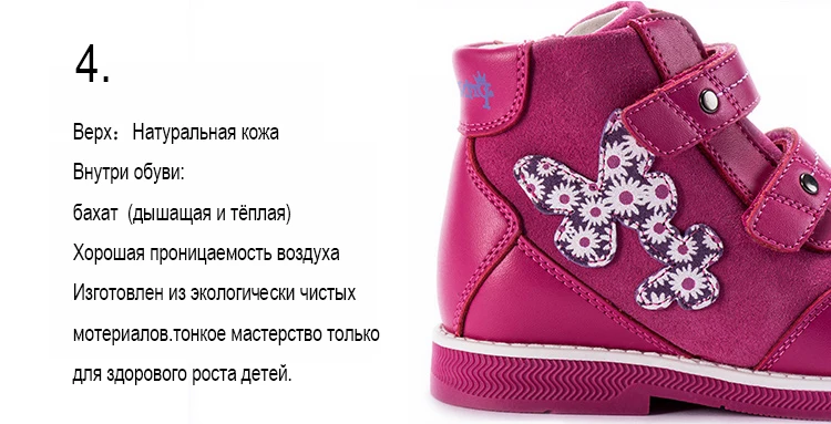 Ortopédicos para Crianças Função de Correção de Alta Qualidade para Meninas e Meninos Botas de Apoio de Tornozelo de Volta Sapatos Alta 15 de alta qualidade para meninas e meninos