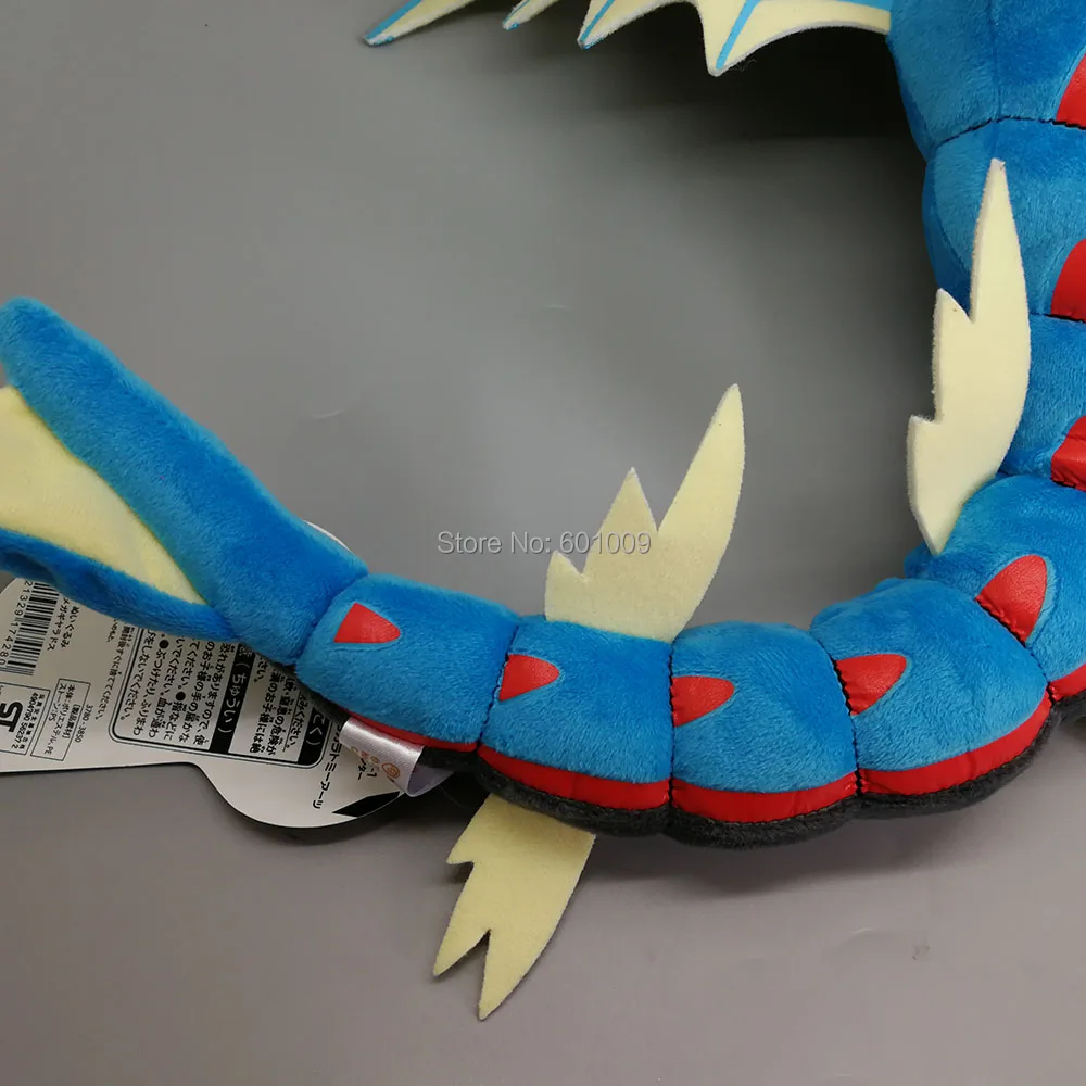 Gyarados Mega Evolution-20inch L-225g-49-I
