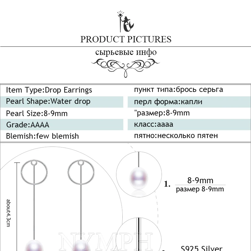 Нимфа Серьги с жемчугом Fine Jewelry 925 пробы серебро Природный Мода элегантные вечерние свадебные Обручение ежедневно для Для женщин девочек E209