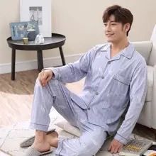 Sexema/ Новое поступление, модная мужская одежда для сна, отложной воротник, принт с перьями, длинный рукав