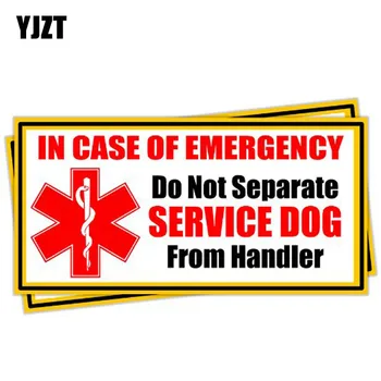 

YJZT 9.5CM*4.7CM 2X SERVICE DOG EMERGENCY Reflective The Tail Of The Car Sticker C1-7096