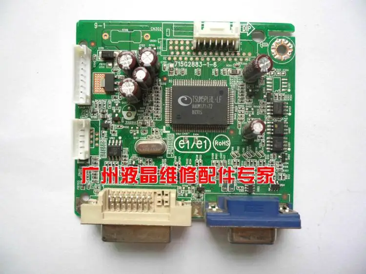 

Free Shipping>Original 100% Tested Working w1858 driver board motherboard 715G2883-1-6 decode board